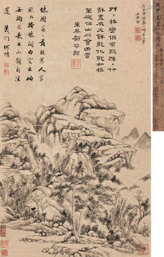 王原 祁壬子（1672）年作 疏林幽居 立轴 水墨纸本