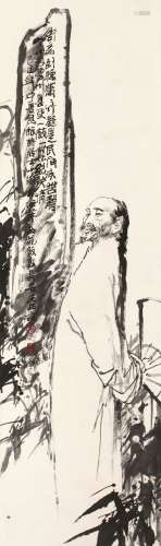王西京 乙丑（1985）年作 板桥小像 立轴 水墨纸本