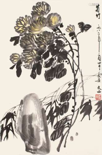 刘文西 1986年作 菊竹图 立轴 设色纸本