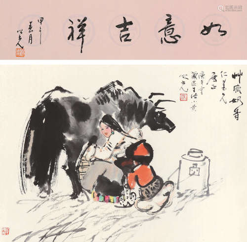 杨之光 庚午（1990年）作 草原奶香 立轴 设色纸本