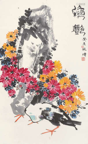 林墉 癸亥（1983年）作 秋艳 立轴 设色纸本