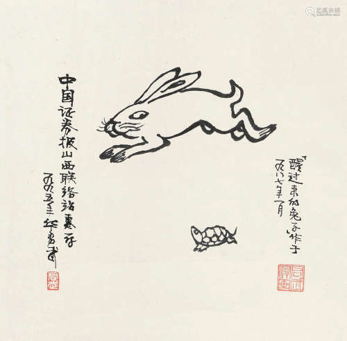 华君武 1987年作 醒过来的兔子 镜片 水墨纸本