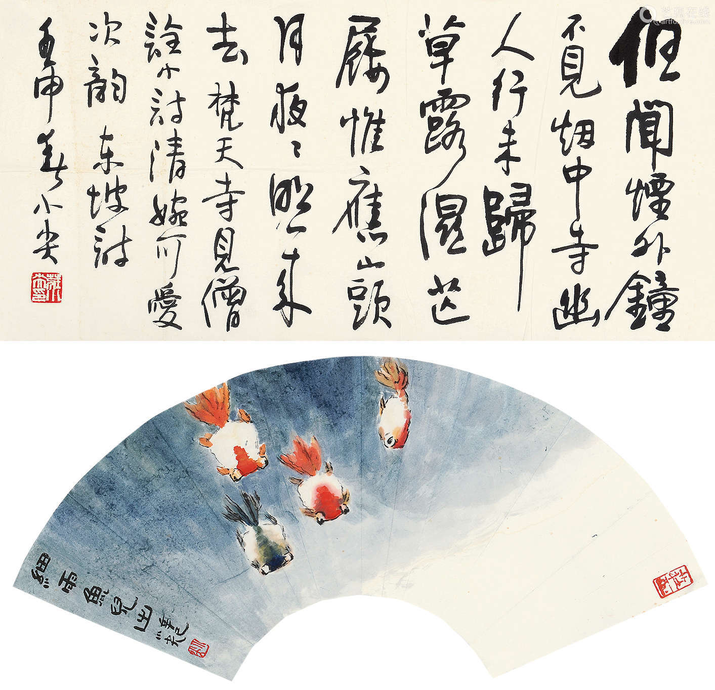 庄小尖辛巳 01年 作细雨鱼儿出 书法镜片设色 水墨纸本 Deal Price Picture