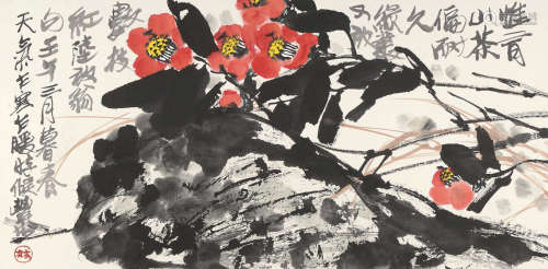 林丰俗 壬午（2002年）作 山茶花 镜片 设色纸本