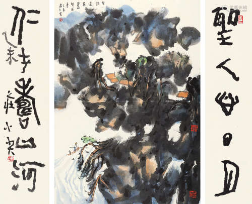 庄小尖 乙未（2015年）作 云烟迷茫·书法对联 镜片 设色、水墨纸本