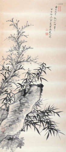 庞元济 甲申（1944年）作 竹石图 立轴 水墨纸本