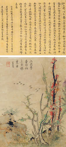 谢兰生 己丑（1829）年作 书画合璧（双挖） 立轴 设色绢本