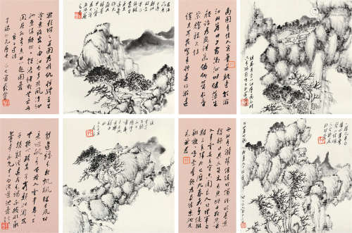 廖平子 己巳（1929年）作 书画合璧 镜框 （四开） 水墨纸本