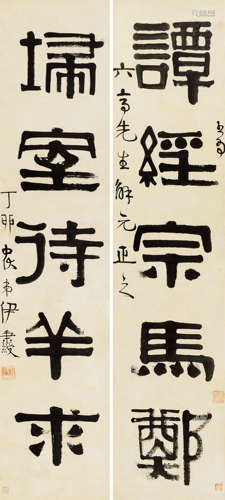 伊秉绶 丁卯（1807年）作 隶书五言联联 立轴 水墨纸本