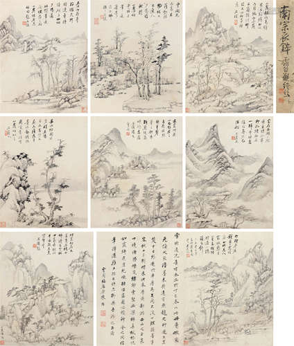 陈治 丁巳年作 仿古山水 册页 水墨纸本