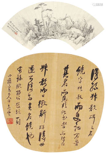 吴伯滔吴云 庚辰（1880年）作 山水·草书 镜框 水墨纸本