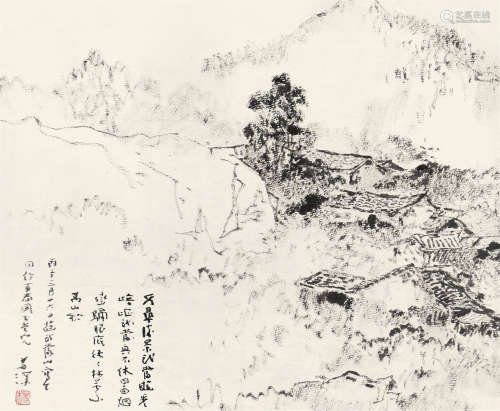杨善深 丙子（1996年）作 武当胜景 镜片 水墨纸本