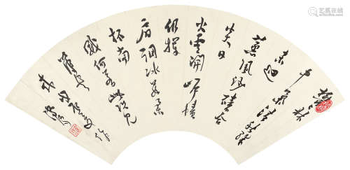溥儒 戊辰（1928年）作 行书 镜框 水墨纸本