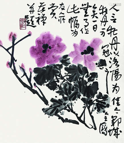 李苦禅 花卉