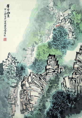 满维起 山水