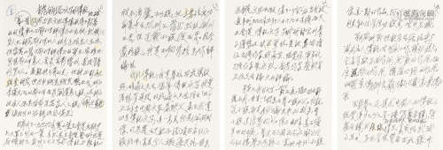 陆铿 《香港开新局文学与传记》手稿(八页刊四)