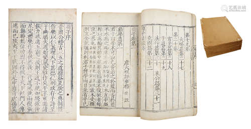 荀子；明嘉靖十二年（1533）顾氏世德堂刊本；白棉纸 一函六册