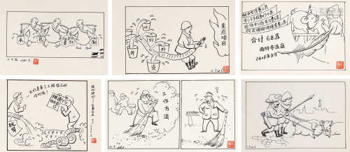 丁聪 八十年代中期环保类漫画 （六张） 水墨纸本
