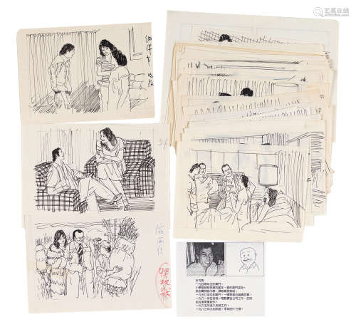 王司马 漫画故事 （四十二张） 水墨纸本