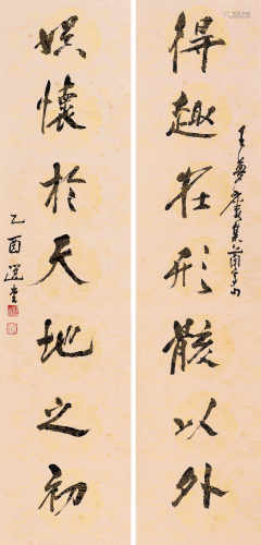 饶宗颐 乙酉（2005）年作 行书七言联 镜片 水墨纸本