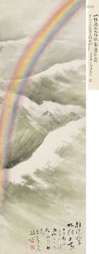 高剑父 1944年作 狂浪攀虹欲上天 立轴 设色纸本