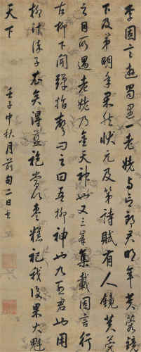 雍正帝 壬子（1732）年作 行书《酉阳杂俎·李固言》 立轴 水墨描花库绢