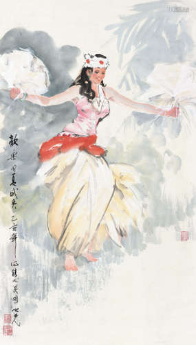 杨之光 乙亥（1995）年作 欢乐的夏威夷 镜片 设色纸本