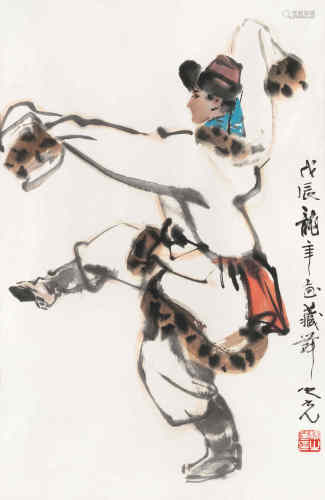杨之光 戊辰（1988）年作 藏舞 镜片 设色纸本