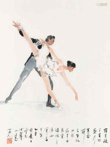 杨之光 乙酉（2005）年作 芭蕾舞 镜片 设色纸本