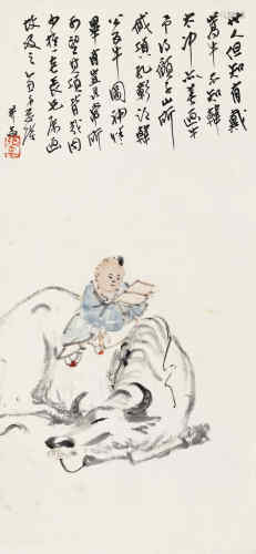 张大千 乙丑（1925）年作 牛背读书图 立轴 设色纸本