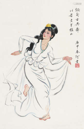 阿老 庚申（1980）年作 缅甸古典舞 镜片 设色纸本