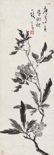 溥儒 庚寅（1950）年作 枇杷 立轴 水墨纸本