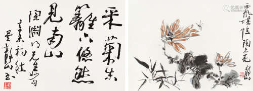 吴静山 辛未（1991）年作 行书 菊花 镜片 水墨、设色纸本