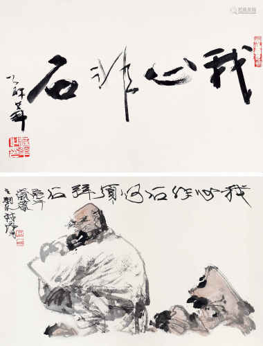 林墉苏华 庚午（1990）年作 人物 书法 镜片 设色纸本/水墨纸本