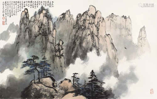 李国华 丙子（1996）年作 九华奇峰 镜片 设色纸本