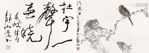 吴静山 辛未（1991）年作 行书 清歌一曲 镜片 水墨、设色纸本