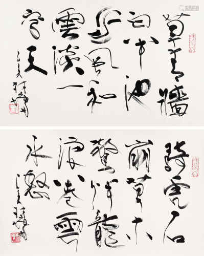 林墉 乙亥（1995）年作 书法 （二帧） 镜片 水墨纸本