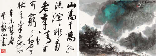 吴静山 辛未（1991）年作 行书 山高水长 镜片 水墨、设色纸本