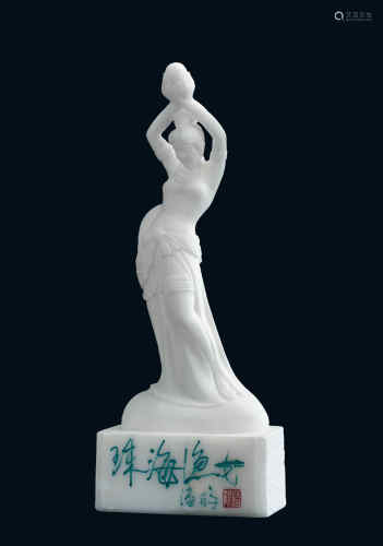 潘鹤 珠海渔女 汉白玉 雕塑