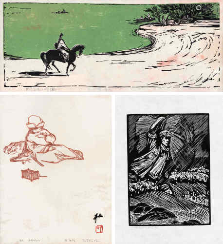 牛文 1956年作、1959年作、1965年作 版画一套、雅鲁藏布江畔、秋、一心为人民 纸本 版画、纸本 套色木刻、纸本 水印木刻、纸本 黑白木刻