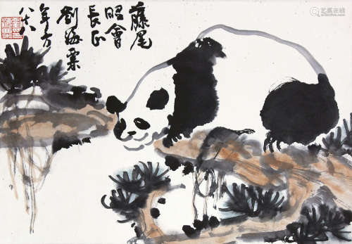 刘海粟 熊猫 立轴 设色纸本