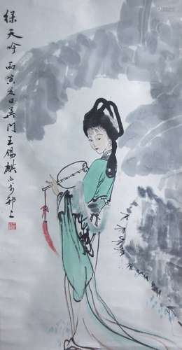 王锡麒 仕女