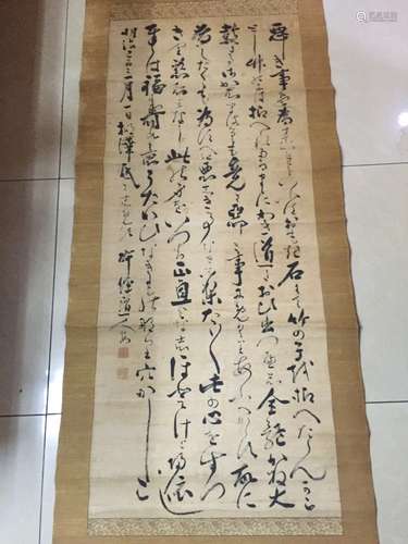 释惟安 草书（年份极好） 回流装裱纸本书法立轴（无天头）