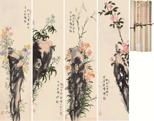 陈明霞 1938年作 花卉 四屏轴 设色纸本