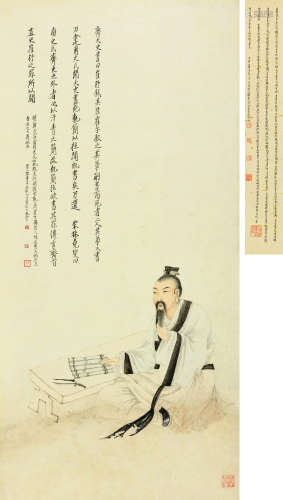 张善孖 丁丑(1937年)作 高仕图 立轴 水墨纸本