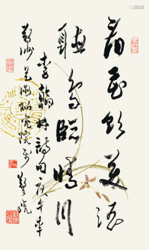 郑乃珖 庚午(1990年)作 书法兰花 立轴 设色纸本