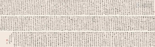 徐世昌 1934年作 临《王羲之帖卷》 手卷 水墨纸本