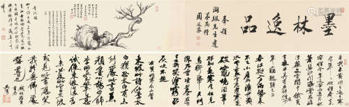 吴湖帆 1965年作 临东坡木石图并黄州寒食帖 手卷 水墨纸本