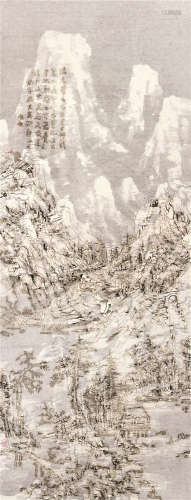 王天德 2015年作 后山图-No15-SNWST101 皮纸、宣纸、墨、焰