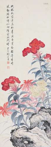 陶冷月 花卉 镜片 纸本